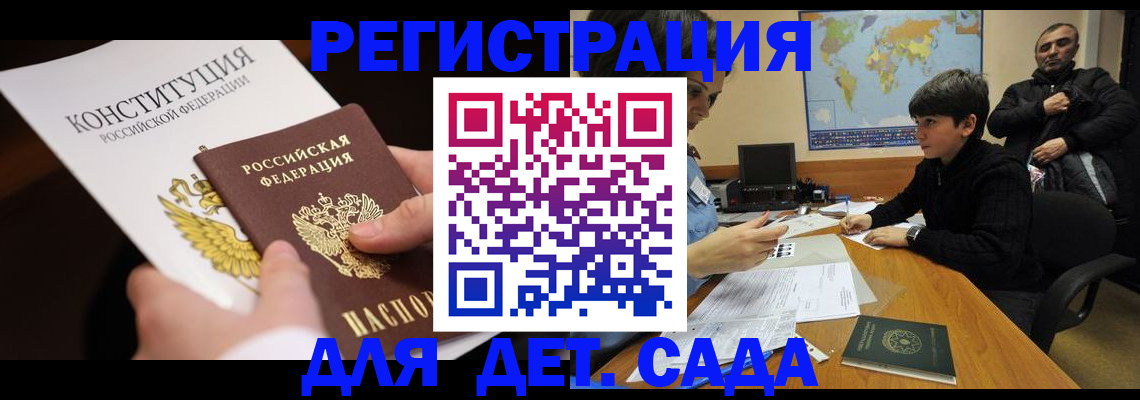 пропишу в квартире в Алейске