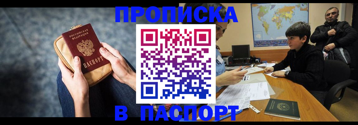 регистрация для школы в Алейске